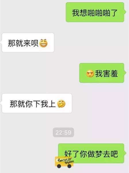 跟男朋友说”我想啪啪啪”他是什么反应？女友每天都要啪啪啪怎么 为什么 7878