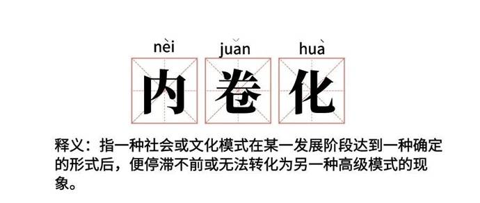 内卷之下的体育直播行业：困境与出路